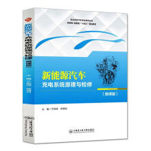 ����Դ��܇(ch��)���ϵ�y(t��ng)ԭ���c�z��