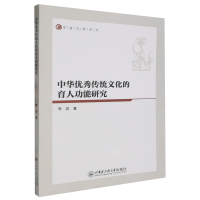 ���A��(y��u)����y(t��ng)�Ļ������˹����о�