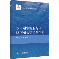 ˮ�³����ݺ����w�v���\��ģ�ͼ�����