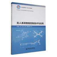 �o��ϵ�y(t��ng)���ܿ��Ƽ��g(sh��)�c��(y��ng)��