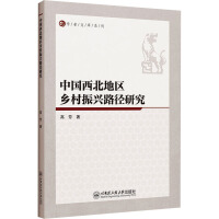 �Ї������؅^(q��)�l(xi��ng)�����d·���о�