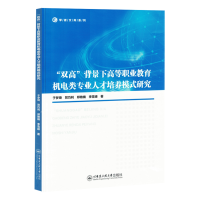 ���p�ߡ������¸ߵ��I(y��)�����C���I(y��)�˲����B(y��ng)ģʽ�о�