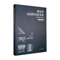 ����ʡ��У�D���^�I(y��)