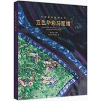  �Ї����������������ɫ�A���R��ȹ