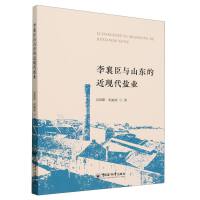 ���峼�cɽ�|�Ľ��F(xi��n)���}�I(y��)