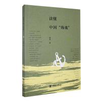 �x���Ї�(gu��)�����ꡱ