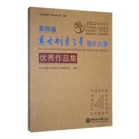 ���ČÖ|����(chu��ng)��֮���O(sh��)Ӌ(j��)��ِ��(y��u)����Ʒ��