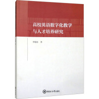 ��УӢ�Z��(sh��)�ֻ��̌W(xu��)�c�˲����B(y��ng)�о�