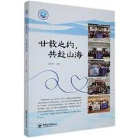 إ�d֮�s������ɽ��