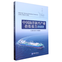 �Ї��������d�a(ch��n)�I(y��)ָ��(sh��)��(b��o)��2022