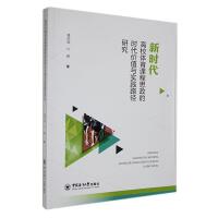 �r(sh��)����У�w���n��˼���ĕr(sh��)���r(ji��)ֵ�c��(sh��)�`·���о�