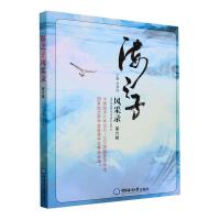 ��֮���L(f��ng)��� ����݋