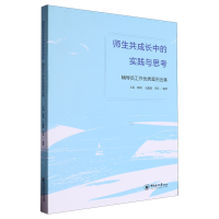 ���������L�еČ��`�c˼��