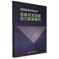 �҇��b��������I(y��)��̼���g(sh��)��(chu��ng)�����C(j��)���о�