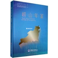 ��ɽ���b2023