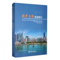 ��(sh��)�����u�l(f��)չ��(b��o)��