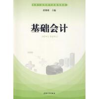 2021�Ϻ���W(xu��)�Ϻ����g(sh��)�W(xu��)Ժ���ƽ̌W(xu��)�����x��