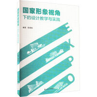 ��(gu��)������ҕ���µ��O(sh��)Ӌ(j��)�̌W(xu��)�c��(sh��)�`