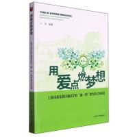 �Ð��cȼ���룺�Ϻ����֖|�^(q��)�o�x�W�����ڣ��͡�����ģʽ�Ę�(g��u)��