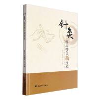 ᘾ��R����ɫ�¼��g(sh��)