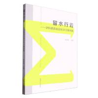 ��ˮ���ƣ��W�Ƶ����Ŀ���W��������