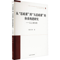 �ġ�˼���n��������˼���n�����wϵ��(g��u)���о� �������Ϻ�����