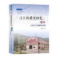 С�������O(sh��)�о�Փ��.��ʮ݋��ɽ�|С�������O(sh��)��݋