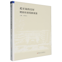 ���Ǻ�������睿��ڰl(f��)�F(xi��n)������