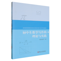 ��������(sh��)�W(xu��)��������Փ�c���`