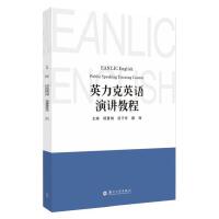 Ӣ����Ӣ�Z���v�̳�