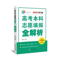 �߿�����־Ը���ȫ����