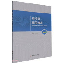 ��Ƭ�C(j��)��(y��ng)�ü��g(sh��)