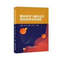 �y��ԭ���c�y���`�(sh��)��(j��)̎�팍�̳�