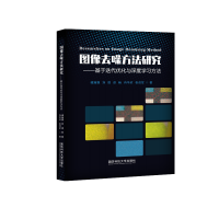 �D��ȥ�뷽���о�