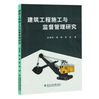 ��������ʩ���c�O(ji��n)�������о�