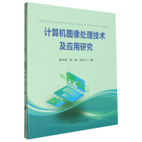 Ӌ(j��)��C(j��)�D��̎�����g(sh��)����(y��ng)���о�