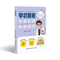  �נ��ٰ������o(h��)���c��ͥ�����2�棩