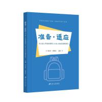 �ʂ䡤�m�����׃��@��W�ʂ��n���cС�W��W�m���n���о�