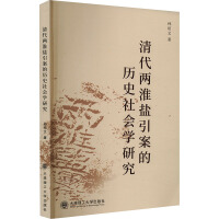 ����ɻ��}�����Ěvʷ����W(xu��)�о�