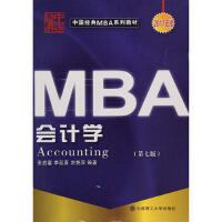 (�ߵȽ���)�߻����c�߻�����(�����)(�����ƻ��W(xu��)�����Ҏ(gu��)���̲�)