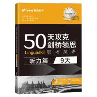  50�칥�˄����I(l��ng)˼��Ӣ�Z( ��ƪ:9��)