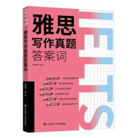  ��˼�������}���~