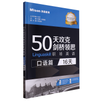  50�칥�˄����I(l��ng)˼��Ӣ�Z(���Zƪ:16��)