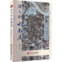 ���˵�ˮ��β