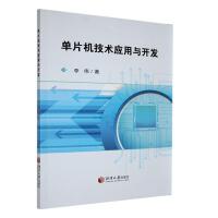 ��Ƭ�C���g(sh��)��(y��ng)���c�_�l(f��)