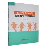 �ԌW(xu��)�������ĵĸ�У�̌W(xu��)�c��(sh��)�`̽��