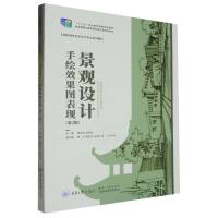 ���^(gu��n)�O(sh��)Ӌ(j��)���LЧ���D���F(xi��n)