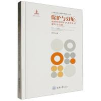 ���o(h��)�c���䣺�r(sh��)���Ї�(gu��)�V�a(ch��n)�YԴ�����ؘ�(g��u)�cǰհ