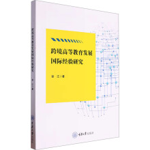 �羳�ߵȽ����l(f��)չ���H��(j��ng)�(y��n)�о�