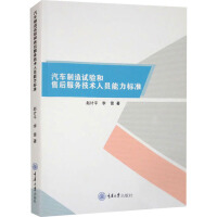 ��܇(ch��)����ԇ�(y��n)���ۺ����(w��)���g(sh��)�ˆT������(bi��o)��(zh��n)